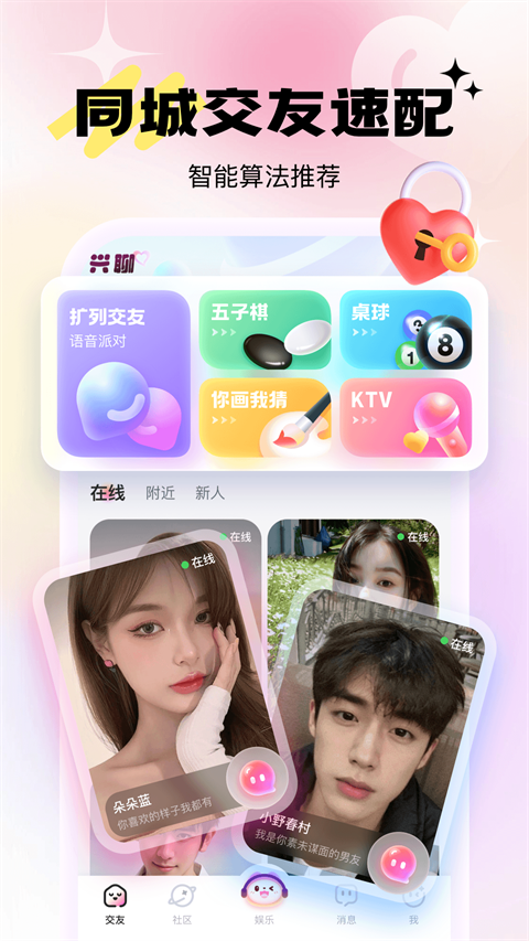 乖猪app