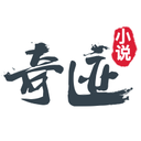 奇迹盒子