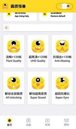 芝麻画质怪兽2.1