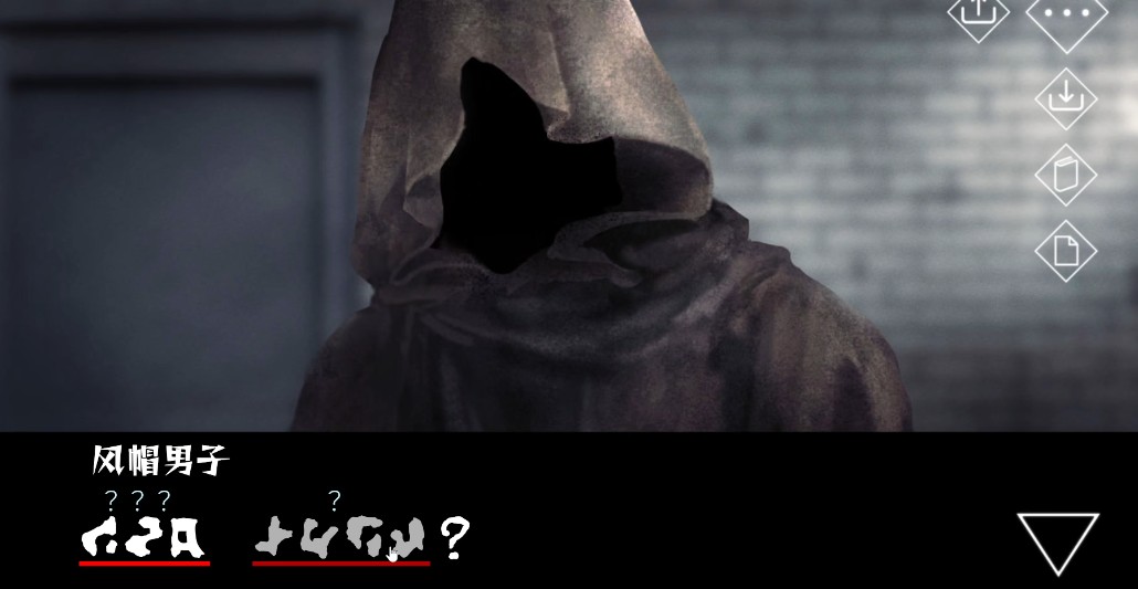 文字化化