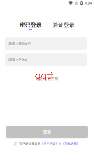 tofai免费无限畅聊版 tofai免费无限畅聊版