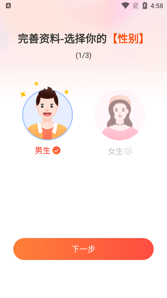 乡遇同城app官方版