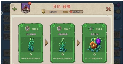 幻兽爱合成九游uc版 幻兽爱合成九游uc版