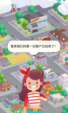 装饰人生1.0.10