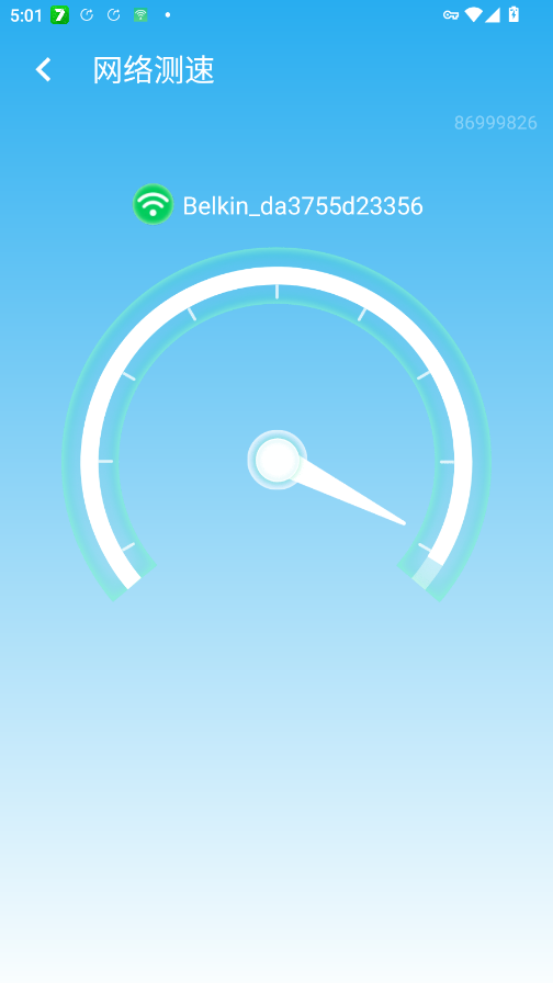 wifi大掌柜app手机版