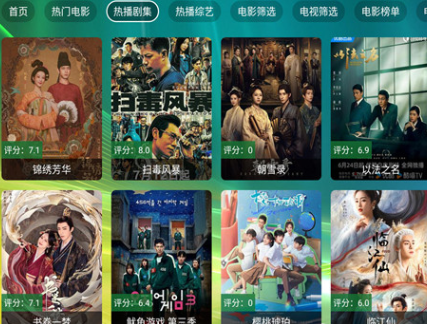 楚天阁影视TV盒子app 楚天阁影视TV盒子app