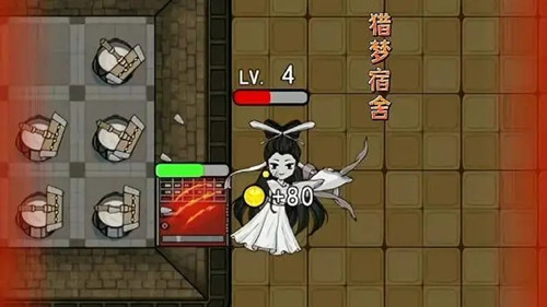 猎梦宿舍