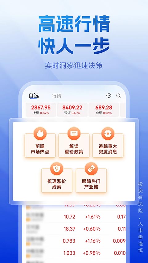 长城炼金术app