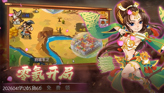 全民主公H50.1折免费版 全民主公H50.1折免费版