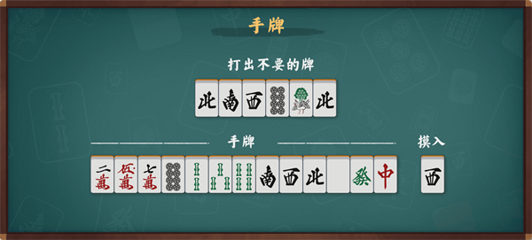雀魂