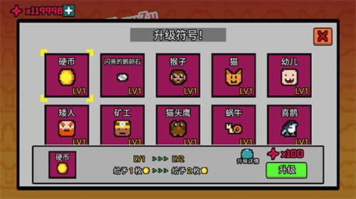 幸运房东手机版