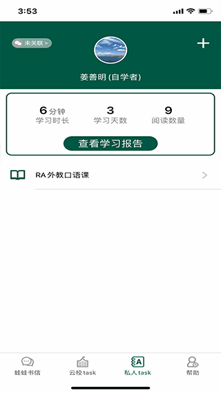 两栖蛙蛙HD