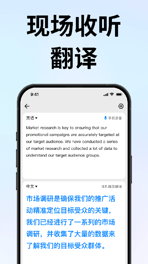 时空壶App