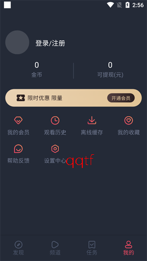 豚豚剧app正版下载 豚豚剧app正版下载