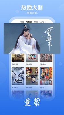粤正影视