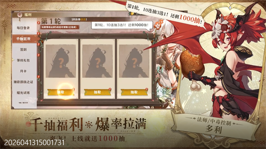 卢希达起源0.1折 卢希达起源0.1折