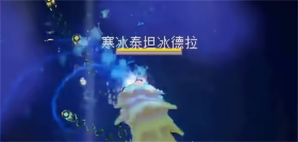护核纪元