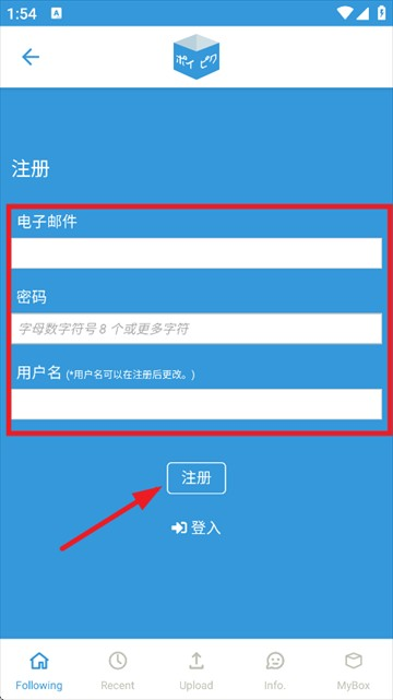 poipiku官方版