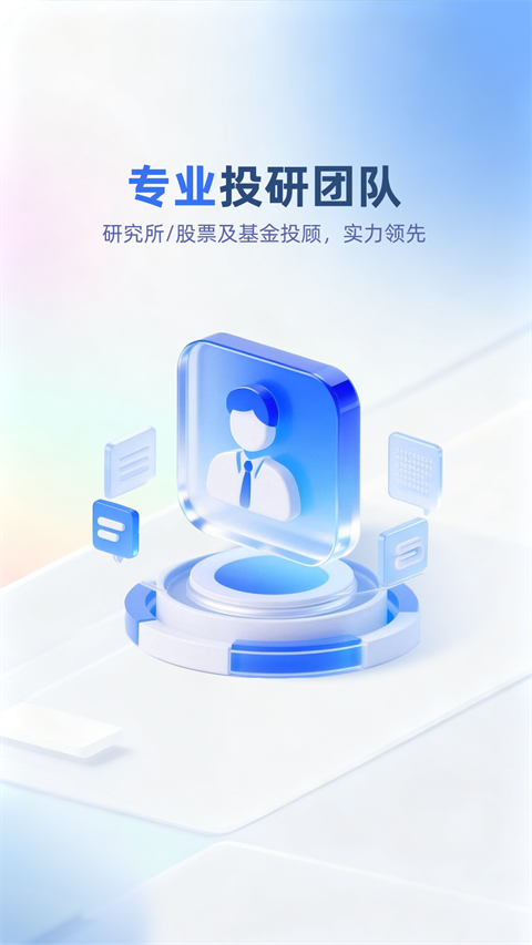申万宏源大赢家app