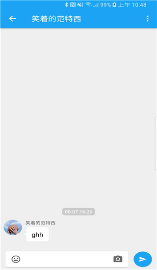 see微博高级版