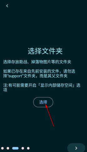 FGA脚本app官方版 FGA脚本app官方版
