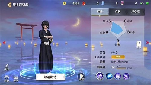 决战平安京小米渠道服