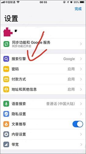 谷歌浏览器外贸版