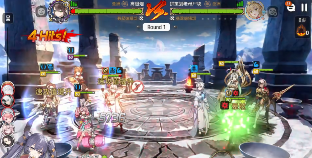 第七史诗亚服官方版Epic Seven