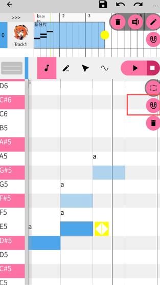 OpenUtau Mobile官方版 OpenUtau Mobile官方版