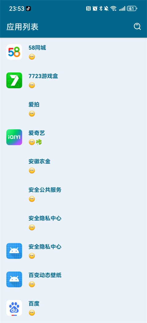 李跳跳App官方正版