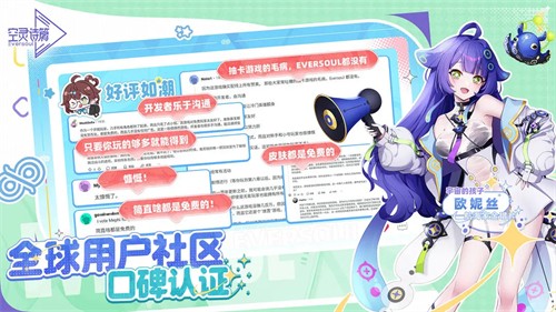 空灵诗篇