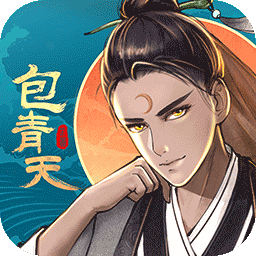 少年包青天