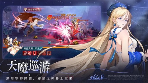 闪烁之光公益服