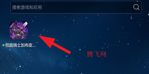假面骑士加布变身模拟器最新版