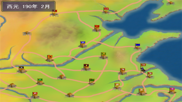 三国群英传一