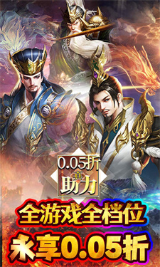 霸者归来(0.05折过关斩将)