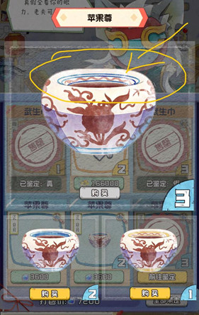 奇趣博物馆