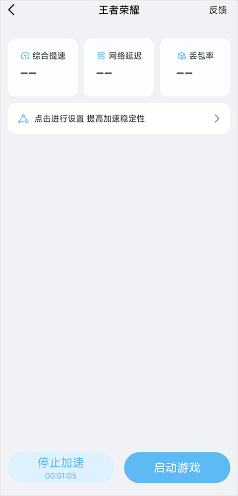 迅猛兔