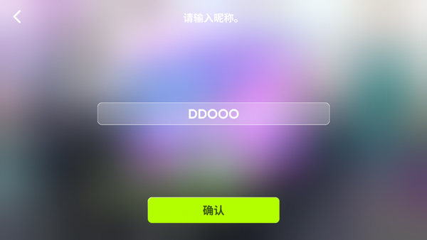 节奏蜂巢rhythmhive
