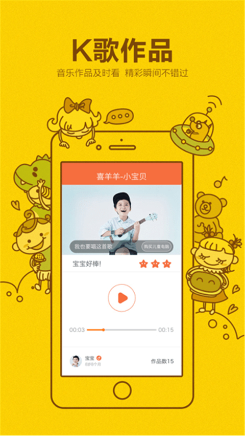 小寻智能App