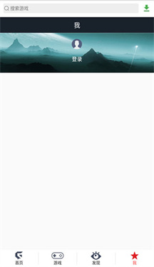 游聚平台官网版1.18