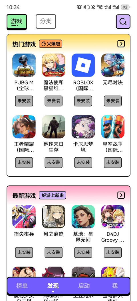 GI加速器官方正版