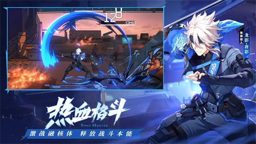 时空猎人3vivo版