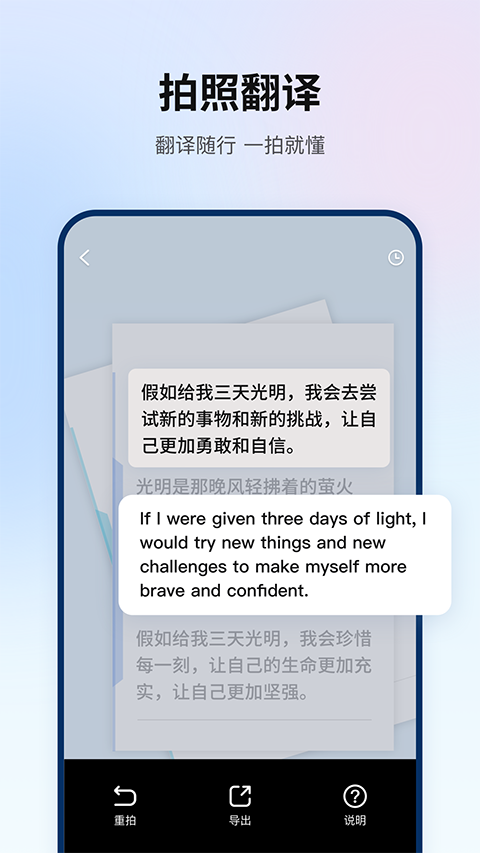 翻译狗免费版