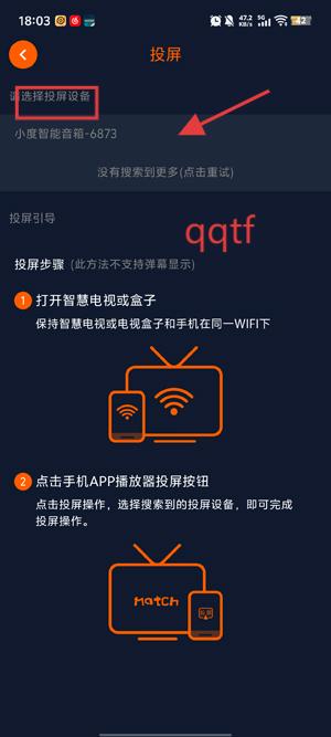 囧次元app官方版 囧次元app官方版