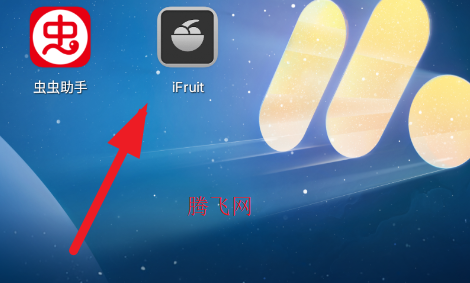 iFruit模拟器安卓版 iFruit模拟器安卓版