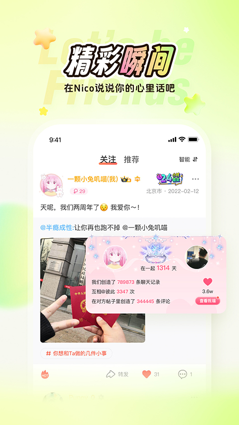Nico App