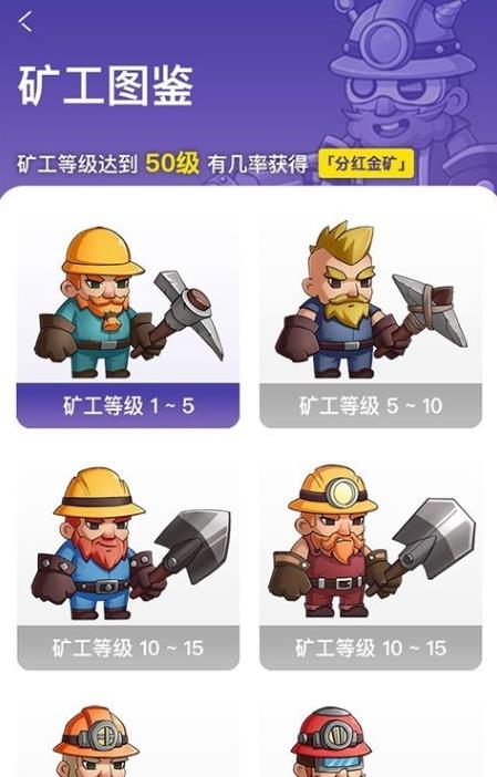 闪金大亨游戏