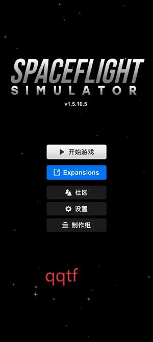 火箭模拟器最新版(Spaceflight Simulator)