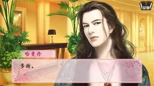 花间事橙光